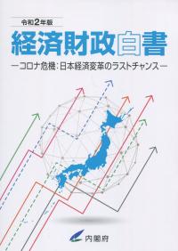 品切・絶版