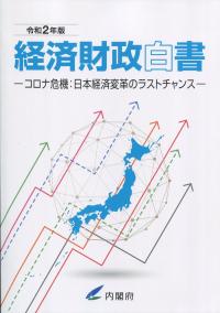 品切・絶版
