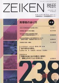 取り寄せ商品