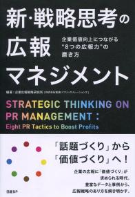 品切・絶版