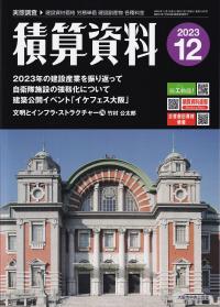 発送可