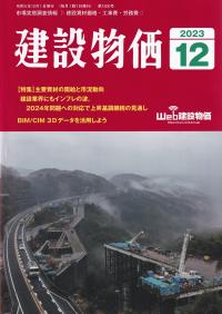 発送可