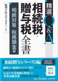 取り寄せ商品
