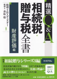 取り寄せ商品