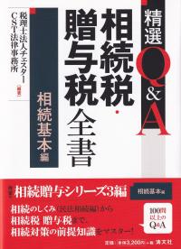 取り寄せ商品