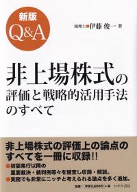 取り寄せ商品