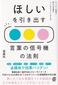 取り寄せ商品