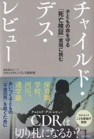 取り寄せ商品