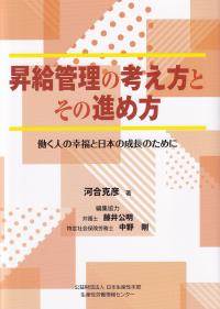 取り寄せ商品