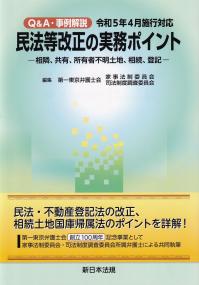 取り寄せ商品