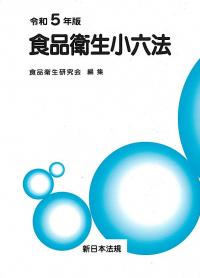 品切・絶版