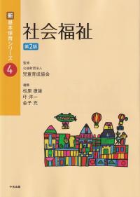 取り寄せ商品