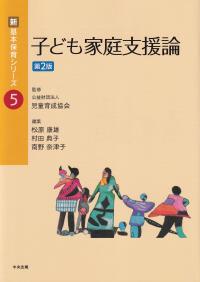 取り寄せ商品