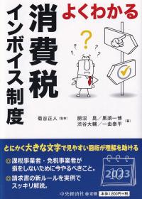 取り寄せ商品