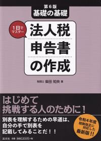 品切・絶版