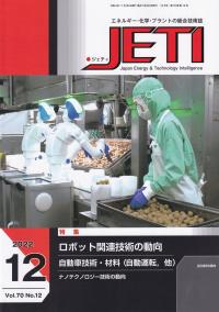 取り寄せ商品