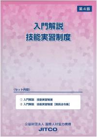 取り寄せ商品