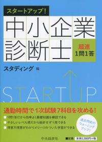 取り寄せ商品