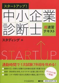 品切・絶版