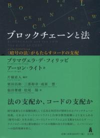 取り寄せ商品