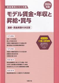 品切・絶版