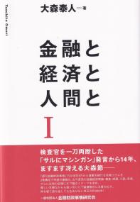 取り寄せ商品