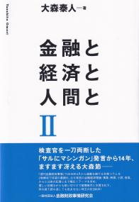 取り寄せ商品