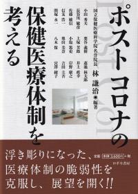取り寄せ商品