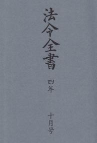 取り寄せ商品