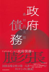 取り寄せ商品