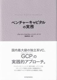 取り寄せ商品
