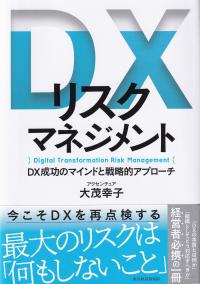 取り寄せ商品