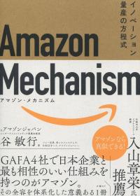 取り寄せ商品