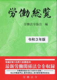 品切・絶版