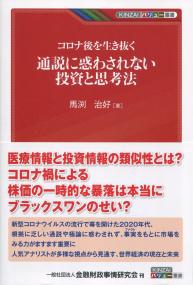 取り寄せ商品