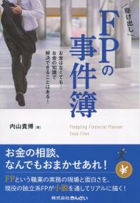 取り寄せ商品