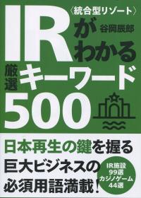 取り寄せ商品