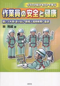 品切・絶版