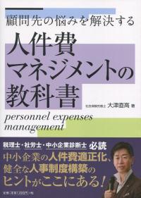取り寄せ商品