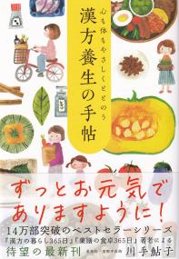 取り寄せ商品