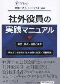 取り寄せ商品