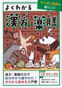 取り寄せ商品