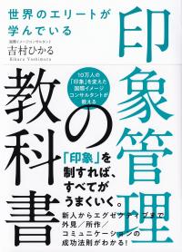 取り寄せ商品