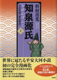 取り寄せ商品