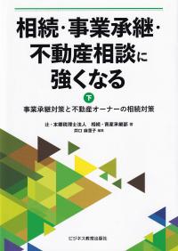 取り寄せ商品