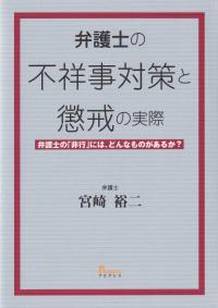 取り寄せ商品