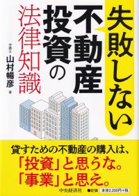 取り寄せ商品