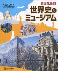 取り寄せ商品