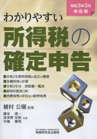 品切・絶版