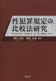 取り寄せ商品